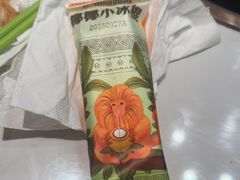 -润园四季椰子鸡火锅(欢乐海岸店)