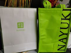 -奈雪的茶(时代天街店)