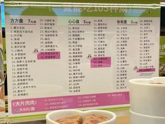 -一围肥牛肉小火锅(佳兆业广场店)