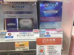 -万宁(新城市广场店)