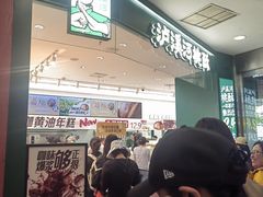 -泸溪河桃酥(西直门凯德店)