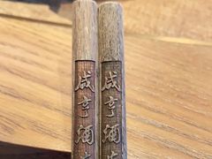 -香园茶社·金陵小灶(老门东店)