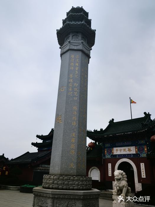 天津市峰山药王古寺图片