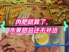 -火炉火自助餐(西直门凯德MALL店)