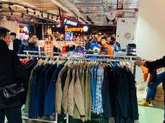 -五环Outlets(高新工厂店)