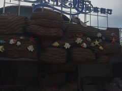门面-瑞德姆美人鱼海底演艺主题餐厅(亚龙湾店)