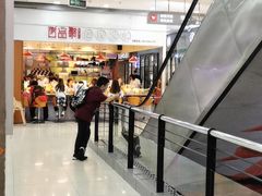 -百品聚旋转火锅(号外店)