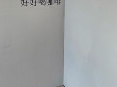 -CoffeeVendor(西乡店)