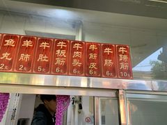 -马记大锅煮(总店)
