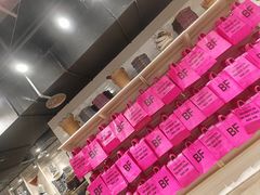 -BASEMENT FG (成都太古里店)