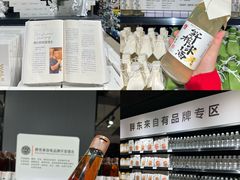 -Bravo永辉(爱琴海购物公园店)