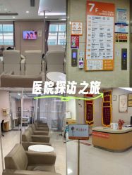 -深圳港龙妇产医院