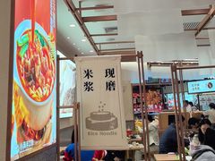 -小满手工粉(北京来福士店)