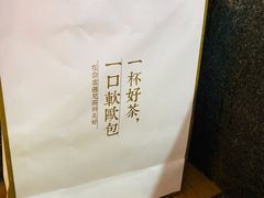 -奈雪的茶(湖滨银泰in77C区PRO店)