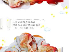 -蚝专家(北滘店)