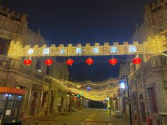-云冈美高大酒店-西餐厅