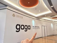 -江南环球港
