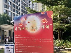 -一刘汤包(杏林店)