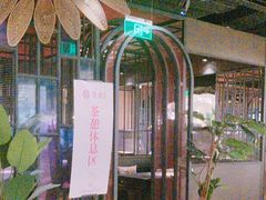 -湊湊火锅·茶憩(卓展店)