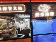 -廖掌柜·重庆鲜货火锅(上海首店)