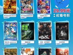 -万达广场(桂林高新店)
