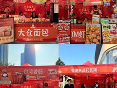 -民盈·国贸城