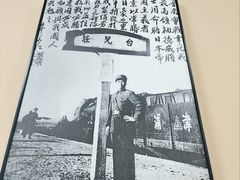 -李宗仁史料馆