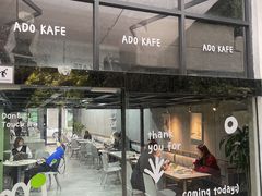 -ADO KAFE(大学城店)