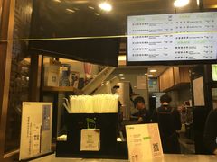 -TPLUS茶家(淮海店)