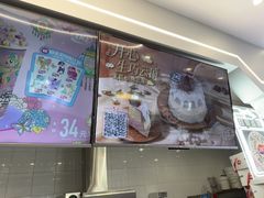 -DQ·蛋糕·冰淇淋(通州万达店)