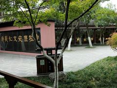 -包公祠