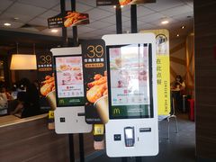 -麦当劳(衡阳中心汽车站店)