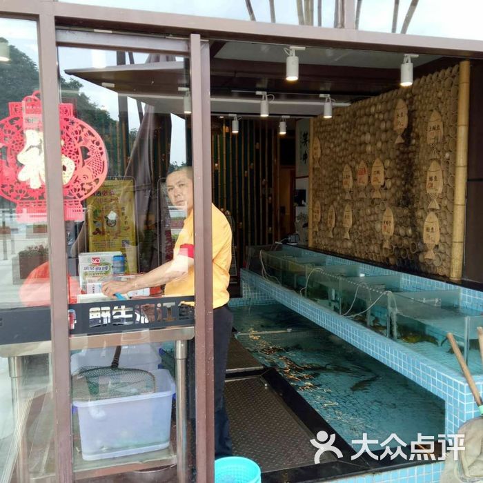 知味·境界