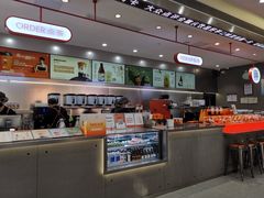 -喧闹·东方大气茶(鹅岭二厂店)