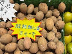 -曼阁市场水果批发市场
