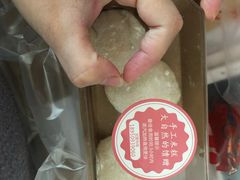 -南大门韩糕(后埭溪路店)
