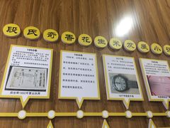 -段氏奇香花生米(长嘉汇店)