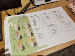 -宝珠奶酪(长宁金虹桥店)