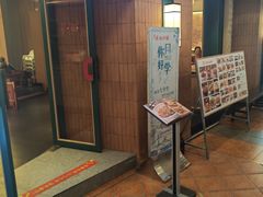 -梁记粥铺(开元地中海店)