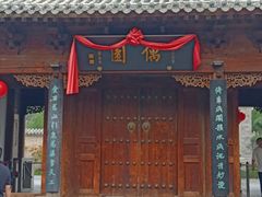-青州古城