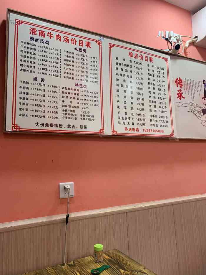 淮南牛肉汤(中江路店)-"楼下一家黄焖鸡,偶尔饿了去吃吃.她家味道.