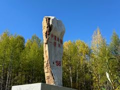 -莫尔道嘎国家森林公园