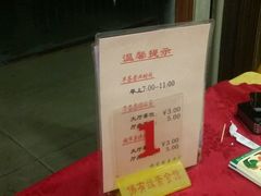 -佛有缘素食馆·荔湾老字号(陈家祠首店)