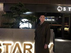 -STARRY CAFE & LOUNGE BAR(高新店)