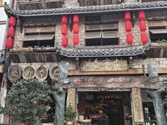 -古市香跷脚牛肉·非遗传承单位