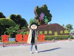 -廊坊市自然公园