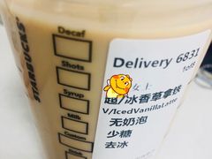 -星巴克(浙江省人民医院店)