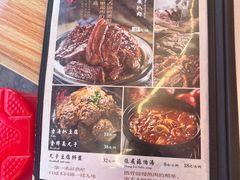 -張飛扒肉·龙江非遗(道外店)
