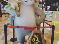 -嘉华国际影城(学清路店)