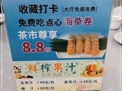 -春满人间酒楼(园岭中路店)
